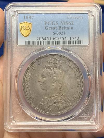 《竞宝斋》第429场 周日，周一，周二 3场连拍 （全场包邮） PCGS MS62 英国1887年维多利亚高冠马剑克朗银币，正反深灰色自然包浆，人物细节清晰，背面马剑骑士肌肉极美展现，底光均匀，同分顶级状态，不可多得的藏品