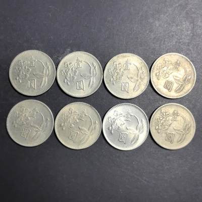 各国硬币第5期 无佣金 - 宝岛1元 8个