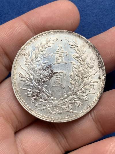 《竞宝斋》第429场 周日，周一，周二 3场连拍 （全场包邮） 民国三年1914年袁大头，肩章清晰，字口带光，原公博砸盒，编号1212282216