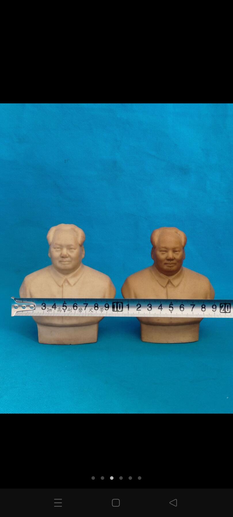 一对文革胶皮像：带底款苏州东方红塑料制品厂，有一个带夜光，保老保真。