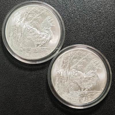 【德藏】世界币章拍卖第150期（拍品征集中~欢迎藏友联系） - 2枚一组 2017年 澳大利亚生肖鸡年1元纪念银币 999银 直径约：40mm/枚；重1盎司 /枚