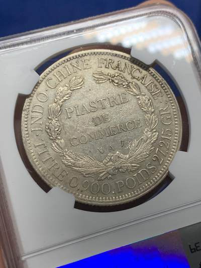 《竞宝斋》第429场 周日，周一，周二 3场连拍 （全场包邮） NGC AUD 法属印支 1895A 坐洋 1皮亚斯特 银币 加重版