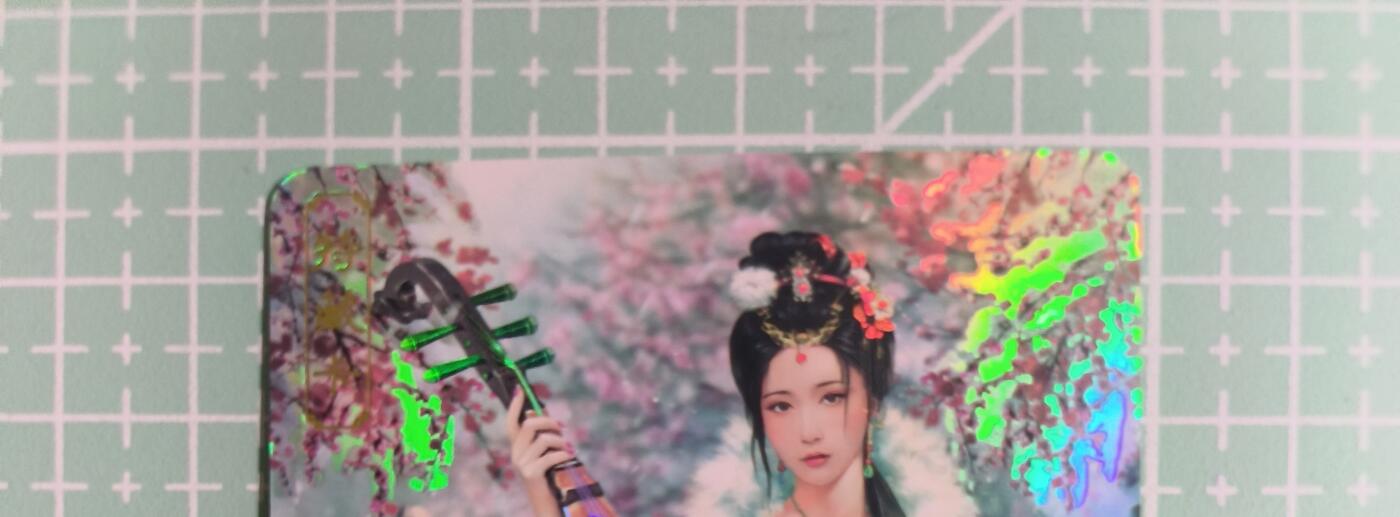 C先生卡牌 第14期 《神州百花谱》《Art系列》《人间传》持续收拍品中... 【彩闪】卡将文创《绝代芳华》王昭君 艺术卡