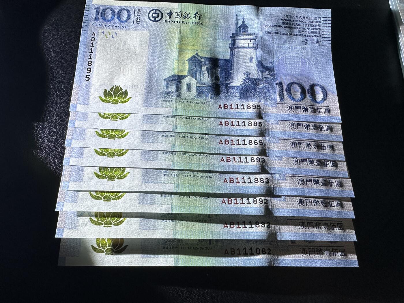 《外钞收藏家》第五百七十六期（精选场）（本平台长期征集拍品、欢迎藏友们联系合作） 2008年澳门中国银行100元 全新UNC 8张一起  111头尾2、3、5散钞