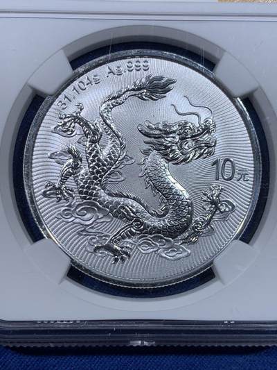 《竞宝斋》第429场 周日，周一，周二 3场连拍 （全场包邮） NGC MS70 2025 中国龙银币 首日发行金兰标签