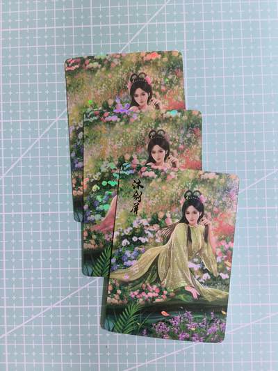 C先生卡牌 第14期 《神州百花谱》《Art系列》《人间传》持续收拍品中... - 【彩闪】卡颜月色《金庸群芳录》沐剑屏 三渐变(第三张艺术)