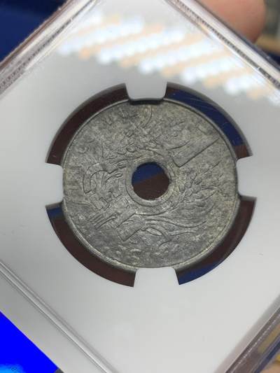 《竞宝斋》第429场 周日，周一，周二 3场连拍 （全场包邮） NGC MS62 法属印支1941花帽1分锌币 保存非常难得