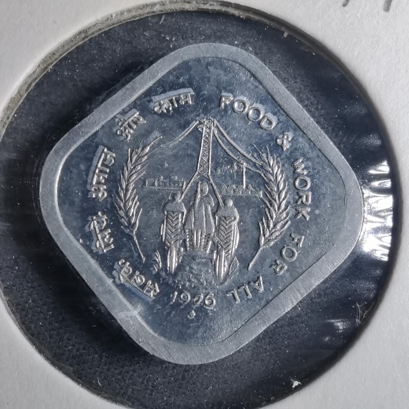 沼泽如烟--第879场 印度1976年5派沙FAO纪念币