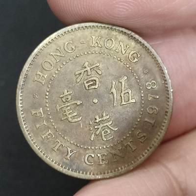 猩哥外币小铺➨【第197场】 - 伍毫