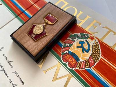 熹将军2025年秋冬小拍13 总54期 - 极稀少列宁格勒造币厂精制 苏联乌兹别克斯坦苏维埃建立50周年奖章带大证书