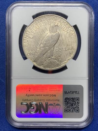 《竞宝斋》第429场 周日，周一，周二 3场连拍 （全场包邮） NGC AU55 美国1922年和平1美元银币