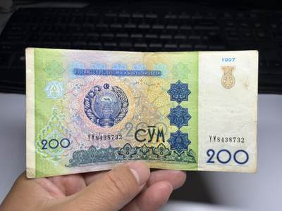 2025年集古藏今外币拍卖第九期-第10场—（总第280拍-纸币专场），本期拍完结算一次，发货时间2-3天，休息几天后继续新的一期拍卖。 - 1997年乌兹别克斯坦200苏姆