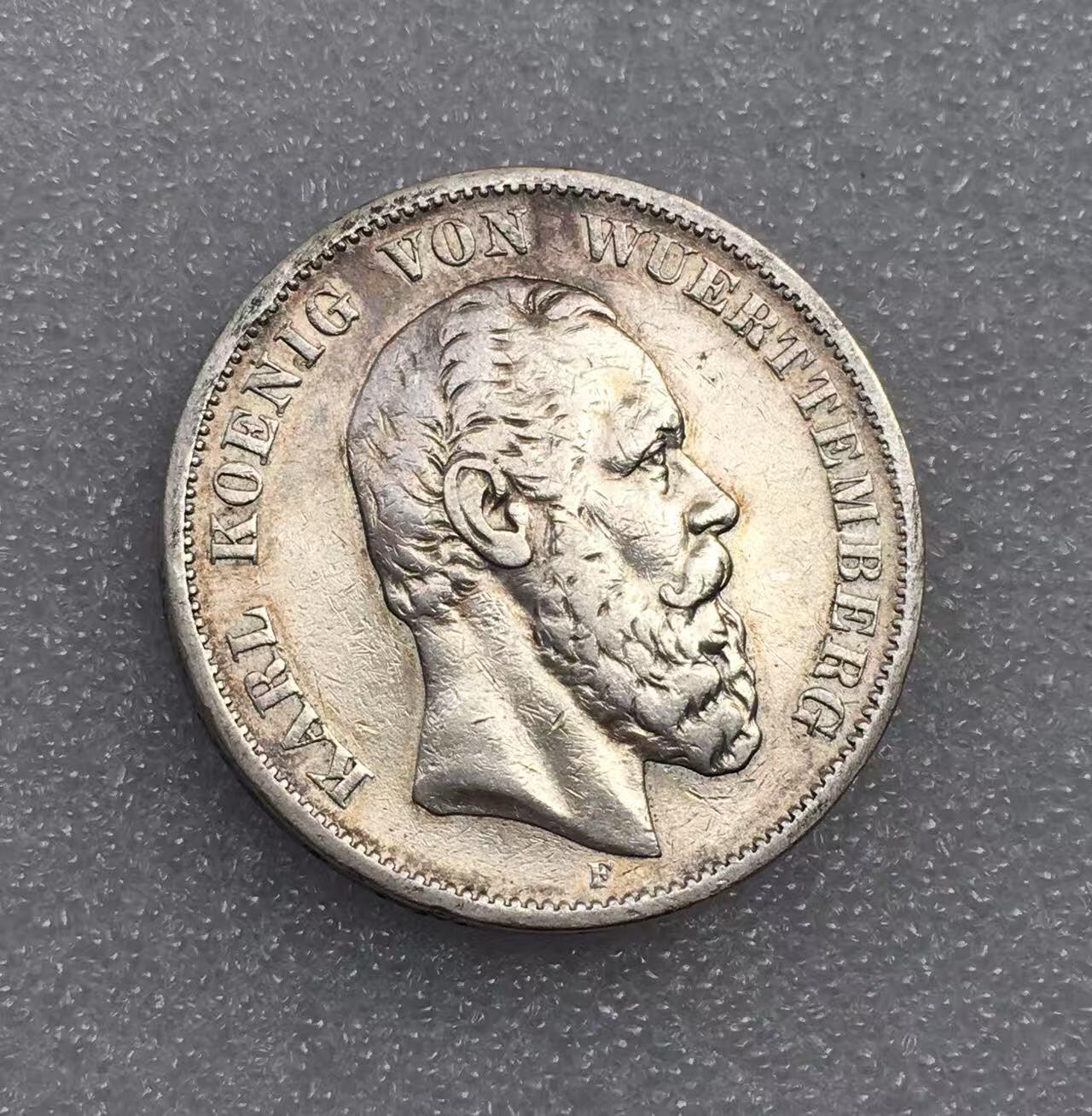 世界钱币专场拍卖 每周二开拍 少见1876年德国符腾堡卡尔短翅5马克流通银币