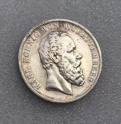 世界钱币专场拍卖 每周二开拍 - 少见1876年德国符腾堡卡尔短翅5马克流通银币