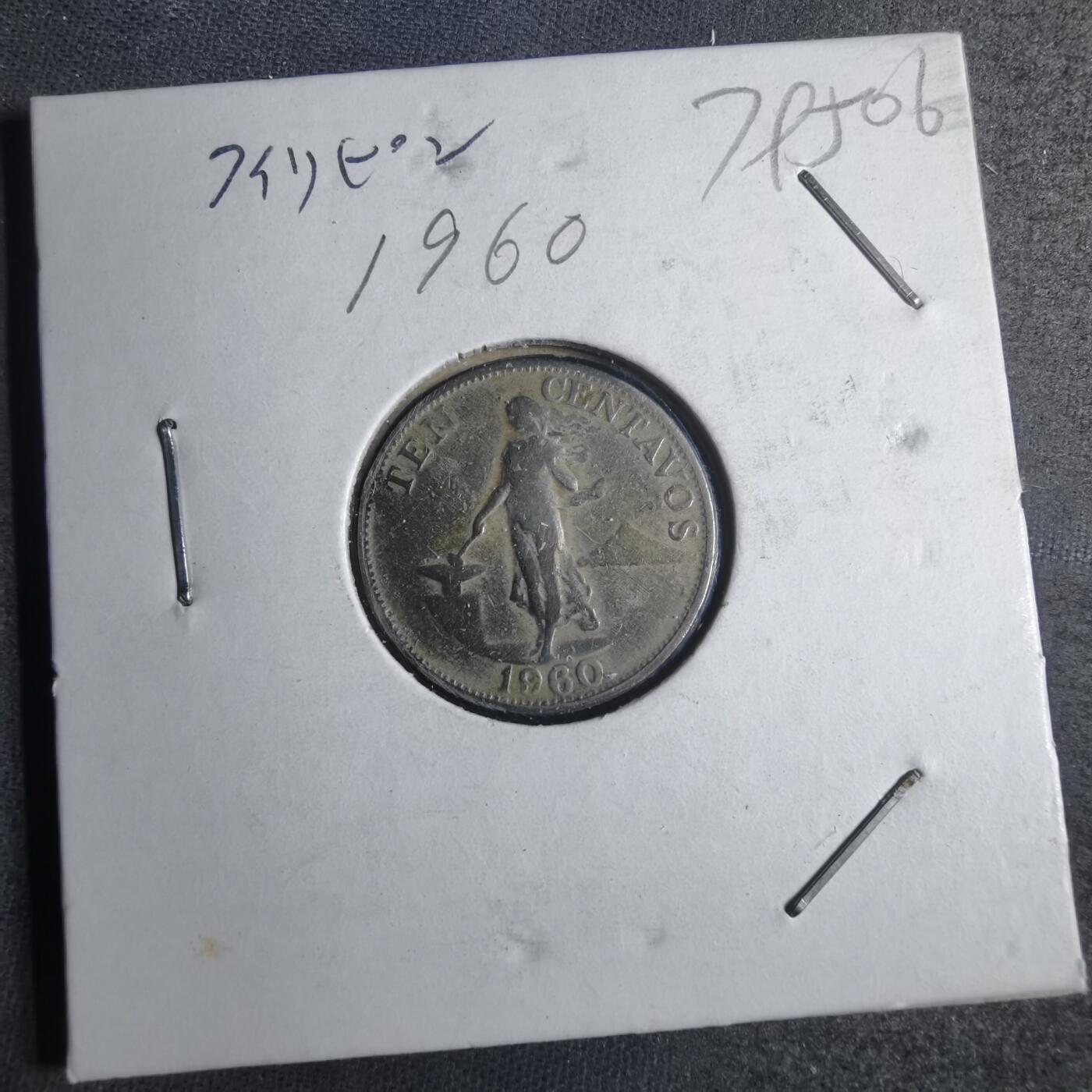 沼泽如烟--第879场 菲律宾1960年十分