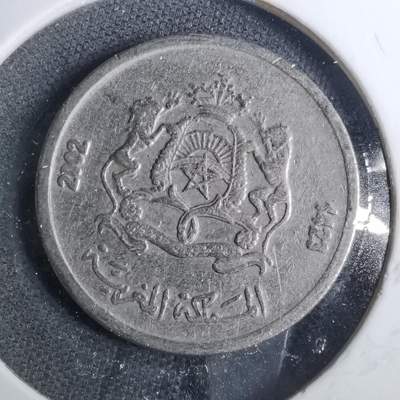 沼泽如烟--第879场 摩洛哥2002年半迪拉姆