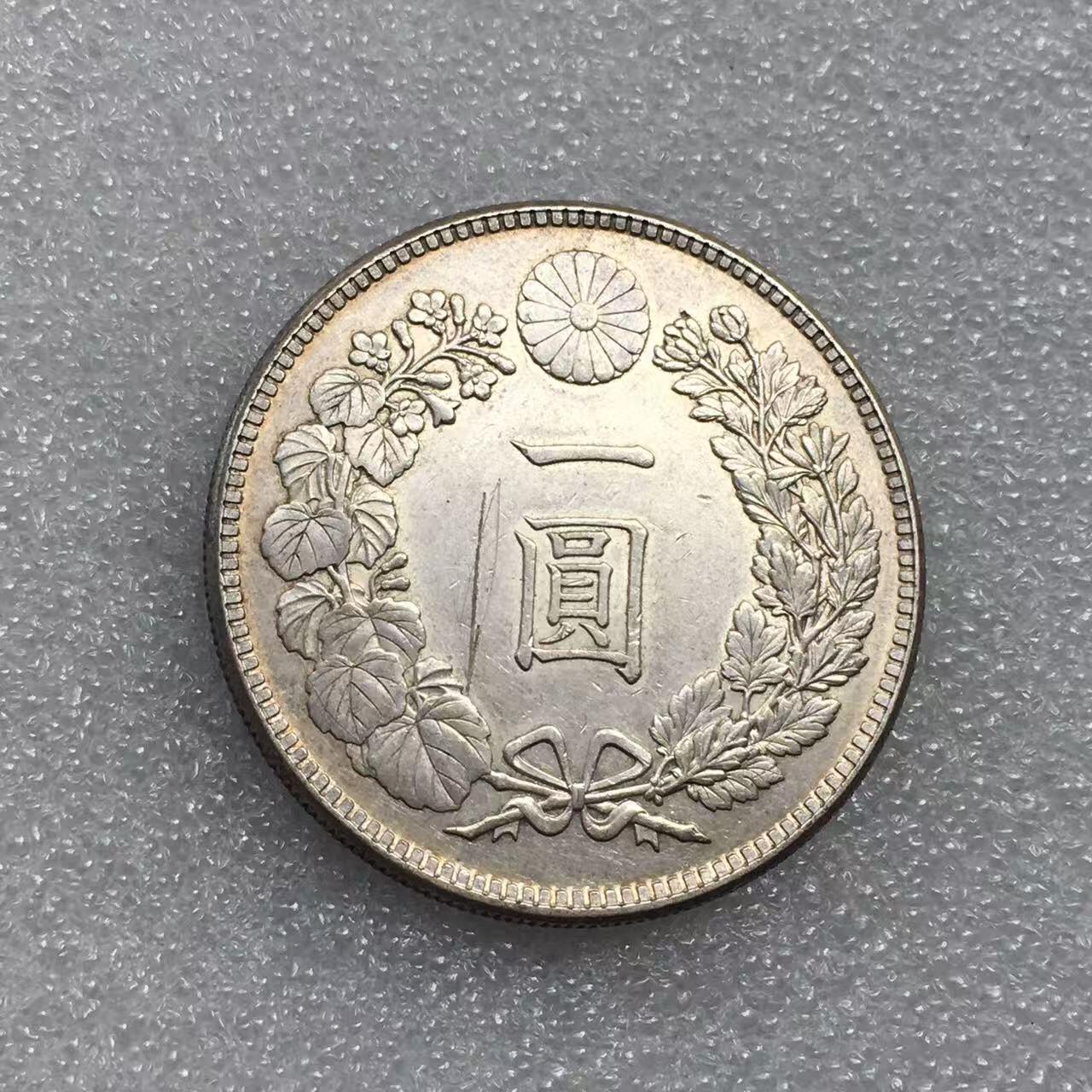 世界钱币专场拍卖 每周二开拍 日本龙洋大正三年一元流通银币