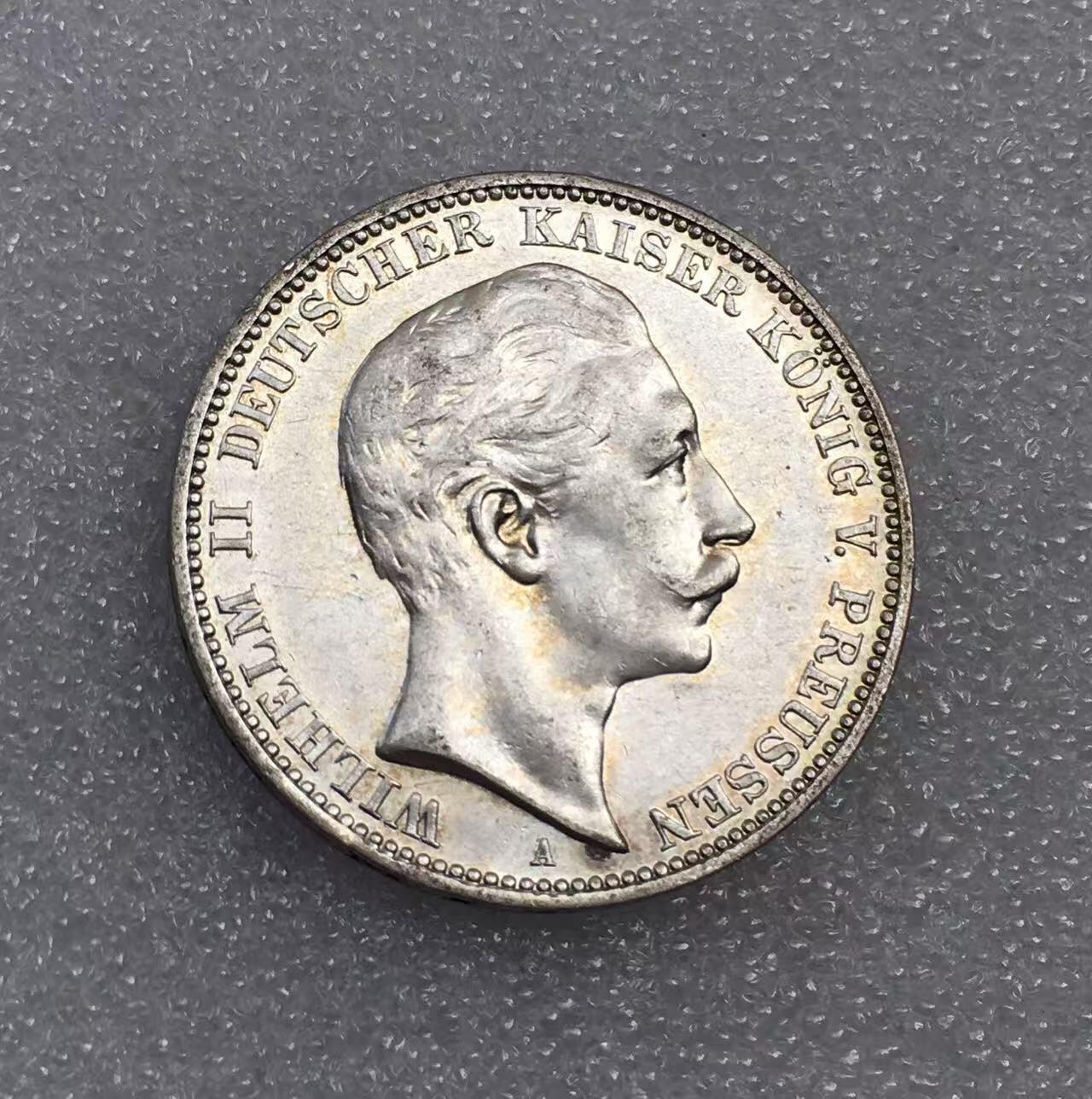 世界钱币专场拍卖 每周二开拍 好品1911年德国普鲁士国王威廉二世3马克流通银币