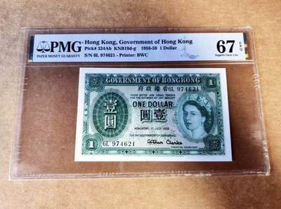 【礼羽收藏】🌏世界钱币拍卖第107期 - 香港 1956-59年1元 大冠女王 PMG67EPQ