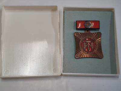 韵星假日拍卖第二十八期 -- Rimey Holidays Auction 28 - 民主德国集体劳动荣誉奖章 极早期版本 带原盒