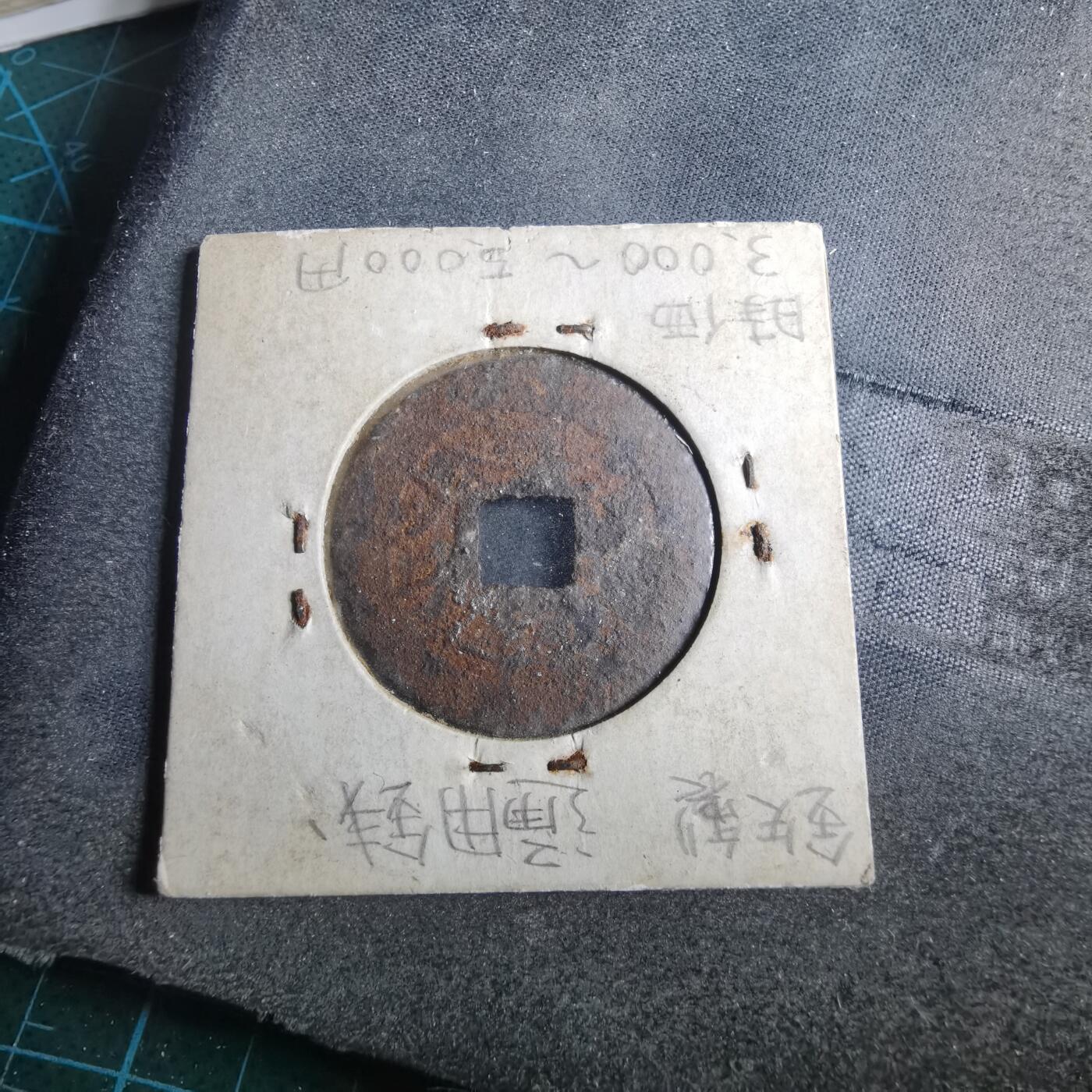 沼泽如烟--第879场