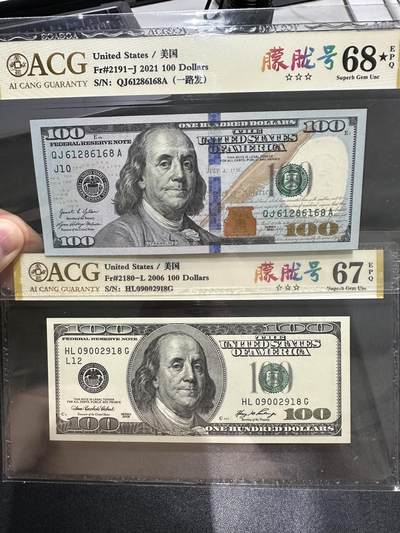 《外钞收藏家》第五百七十六期（精选场）（本平台长期征集拍品、欢迎藏友们联系合作） - 2021年美国彩版100美元 朦胧号+大头版100美元 2张一起 都是朦胧号 爱藏评级