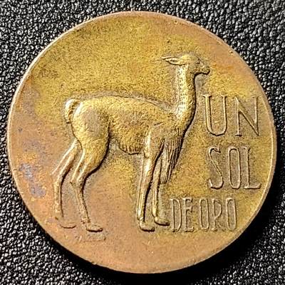 泉币菌-第111场-精品福利场 - 浮雕感十足 1970年秘鲁羊驼 1索尔大铜币 28MM  国兽 高浮雕