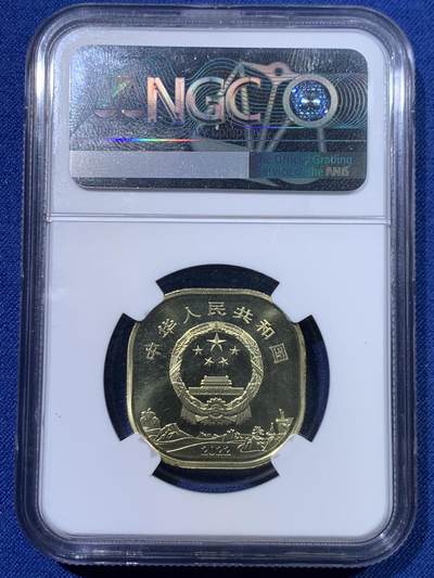 《竞宝斋》第429场 周日，周一，周二 3场连拍 （全场包邮） 两枚一组 NGC SAMPLE 2022年黄山峨眉山5元纪念币