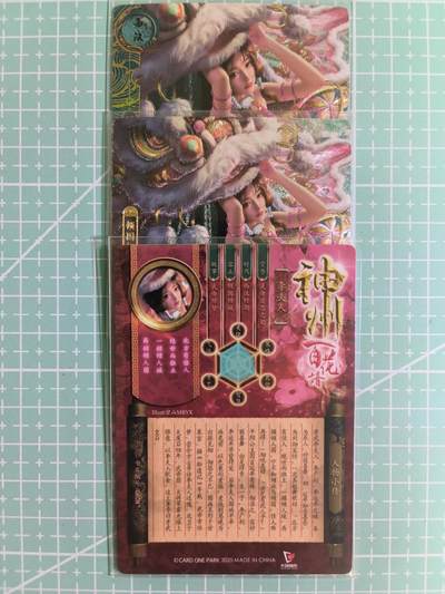 C先生卡牌 第14期 《神州百花谱》《Art系列》《人间传》持续收拍品中... - 【粗闪】卡玩帕克《神州百花谱》李夫人 双服饰+近景