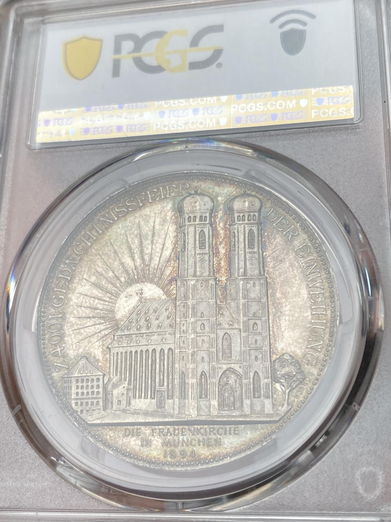 万国钱币拍卖第053期【万国秋季大拍下●周五周六两场连拍】 PCGS MS64 1894年德国巴伐利亚慕尼黑双塔教堂圣母抱婴大银章 镜面精铸邮票质地 天鹅绒七彩淡淡洒落 PCGS亚军分罕见厚重教堂系列 更高分仅一枚 大尺寸厚重德系教堂经典收藏品质