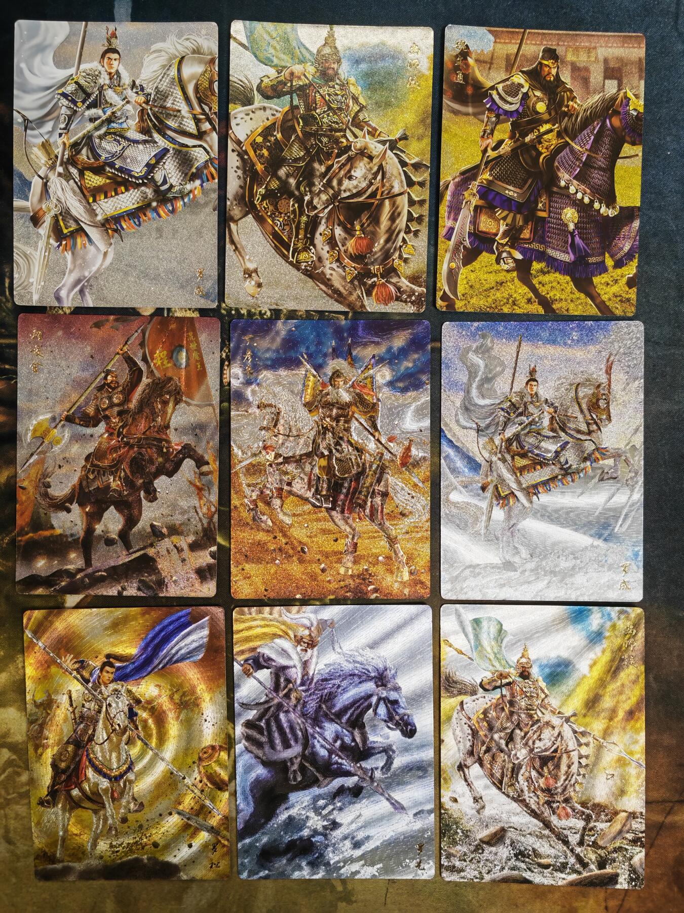阳大大卡牌拍卖第77期（持续收拍品，周五晚上九点截拍，进群福利早知道）