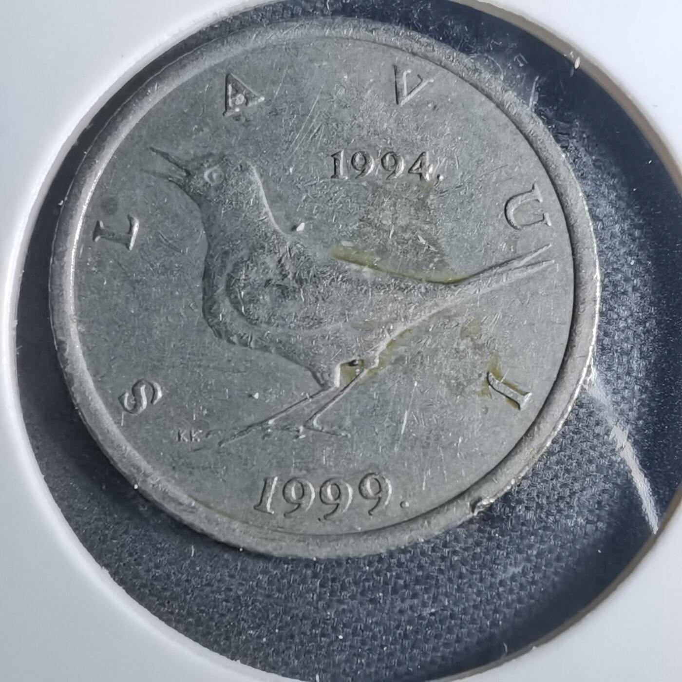沼泽如烟--第879场 克罗地亚1999年1库纳纪念币