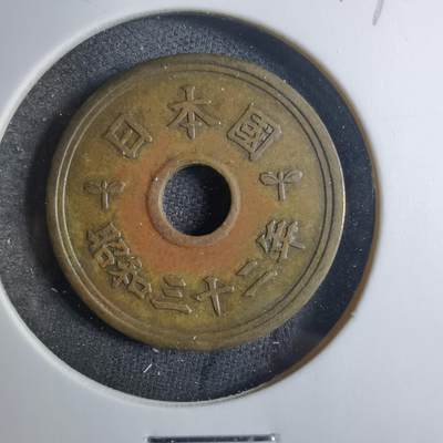 沼泽如烟--第879场 - 昭和三十二年繁体國五元特年