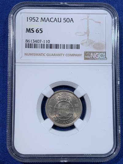 《竞宝斋》第429场 周日，周一，周二 3场连拍 （全场包邮） NGC MS65 澳门1952年5毫 首年且独年 卷拆