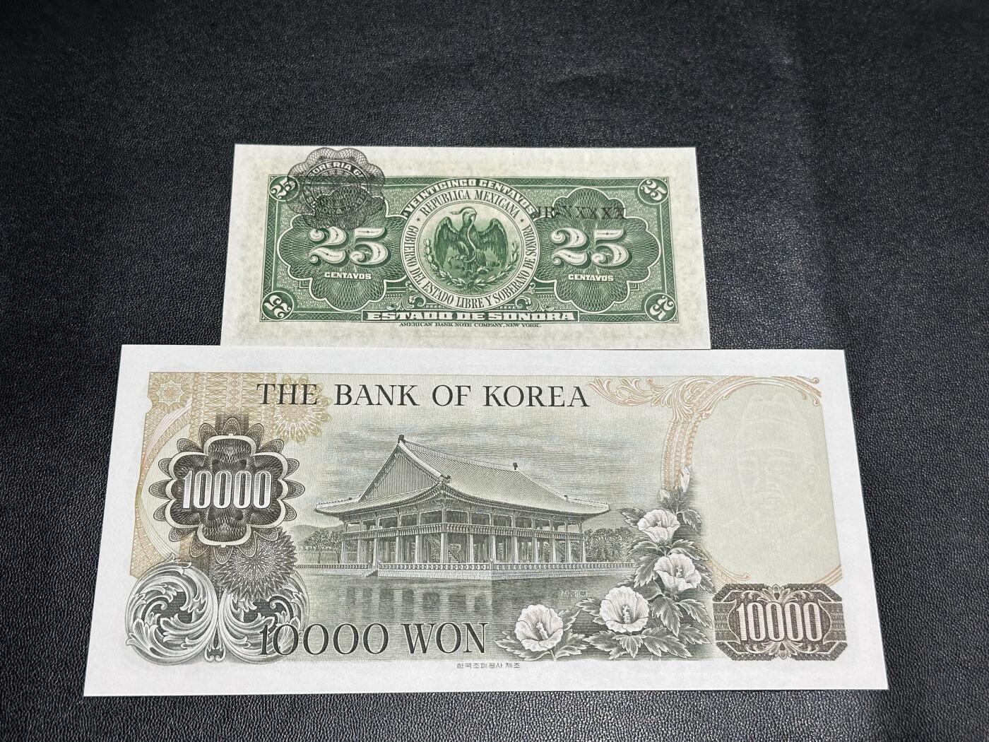 《外钞收藏家》第五百七十六期（精选场）（本平台长期征集拍品、欢迎藏友们联系合作） 墨西哥25 全新UNC 无47尾88+韩国1万全新有瑕疵 2张一起