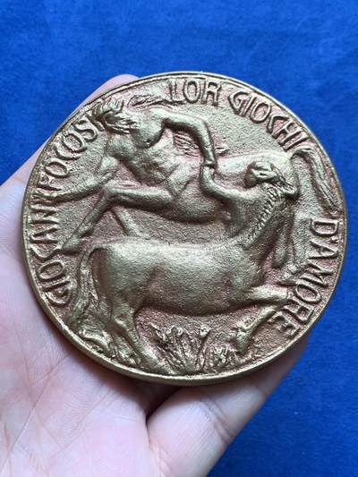 《竞宝斋》第429场 周日，周一，周二 3场连拍 （全场包邮） 人马造型 纪念章  266.9克 82mm 线条粗狂 高浮雕 大直径 重量达到了半斤