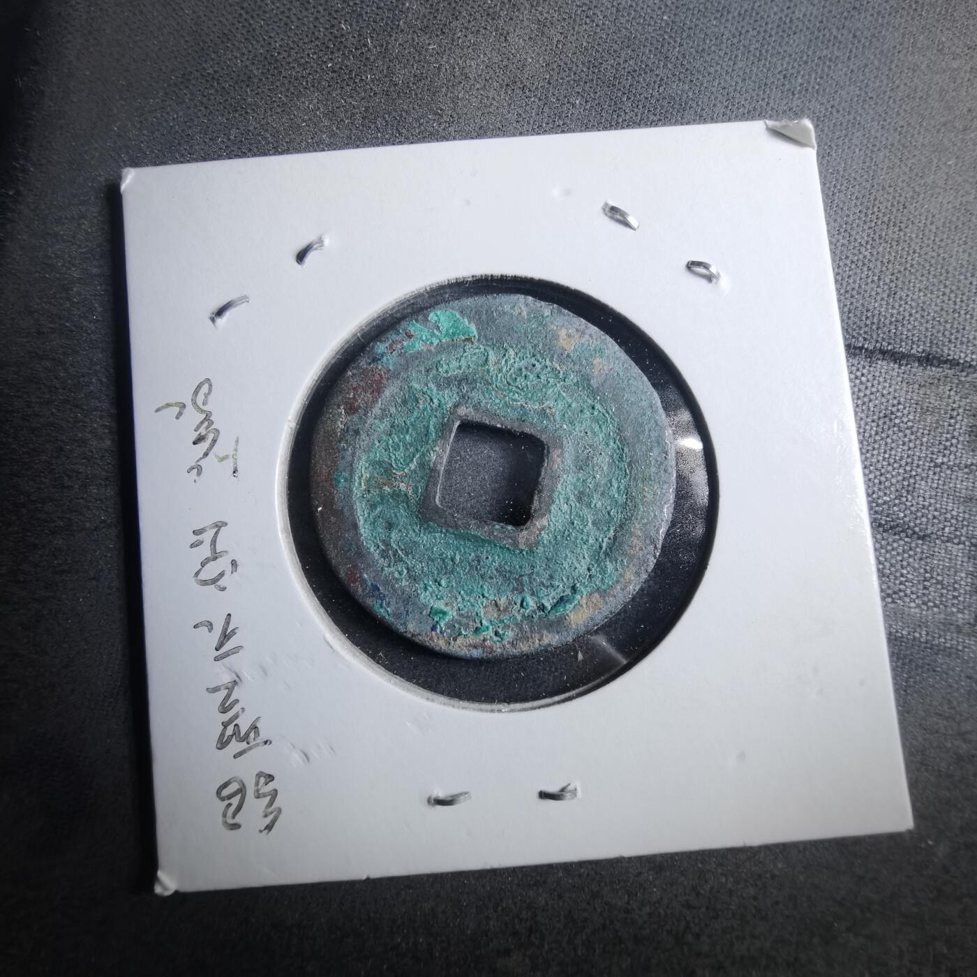 沼泽如烟--第879场