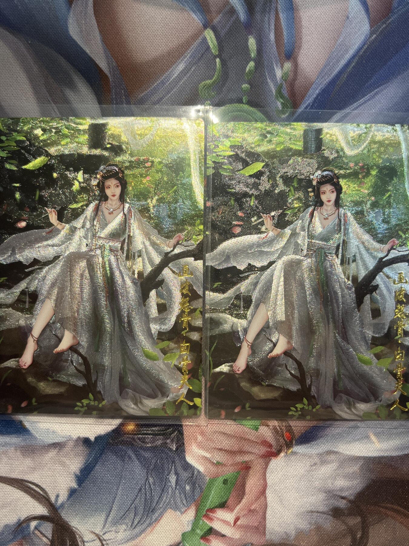 卡德曼、燎原、范特卡、昆仑万象、墨婉文化、轩辕春秋、欢迎送拍、免费出卡没坑位费没手续费 【裸卡】兰心 白骨夫人2张 卡德曼&西游