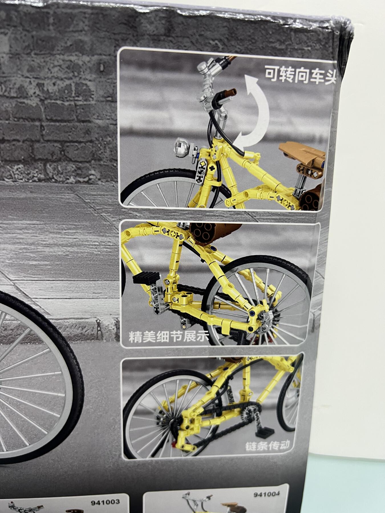零元拍：复古自行车 积木 全新未拆封