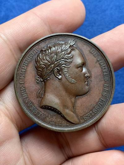 《竞宝斋》第429场 周日，周一，周二 3场连拍 （全场包邮） 1814年沙皇亚历山大一世访问巴黎大铜章，法章和俄章的融合，经典品种，高分品相，37.8克，40.3mm，岁月久远表面有点油脂的感觉。