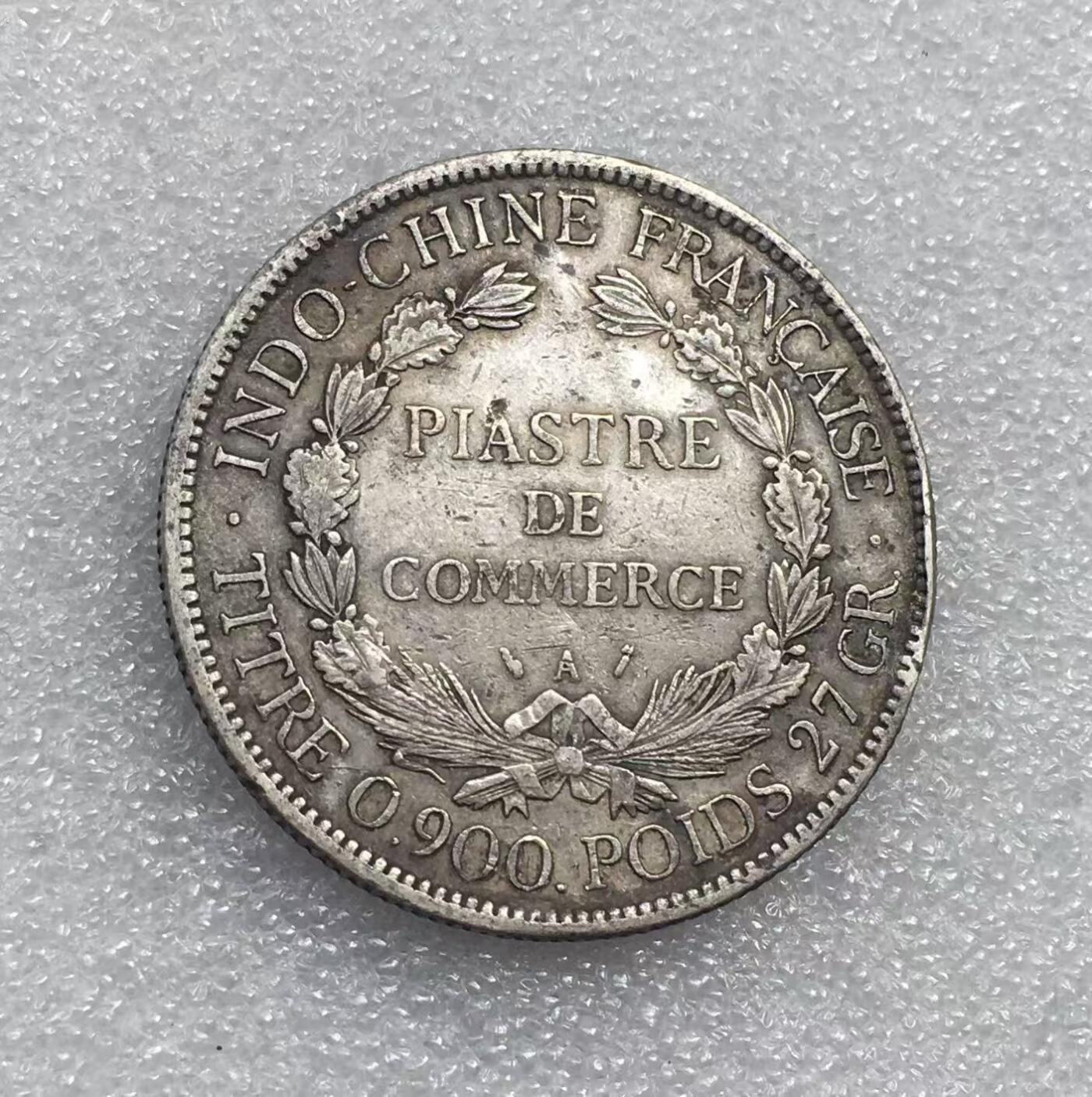 世界钱币专场拍卖 每周二开拍 1896年法属坐洋女神一元流通银币