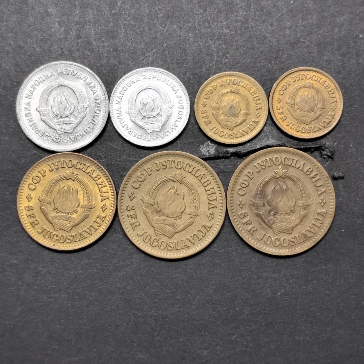各国硬币第5期 无佣金 南斯拉夫不同8个