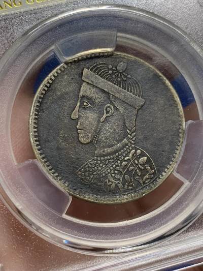 《竞宝斋》第429场 周日，周一，周二 3场连拍 （全场包邮） 爱藏 VF35 中华民国 1930年 四川省造光绪卢比 有领直花版 光绪人像、服饰清晰 两面黑包浆 味道很好