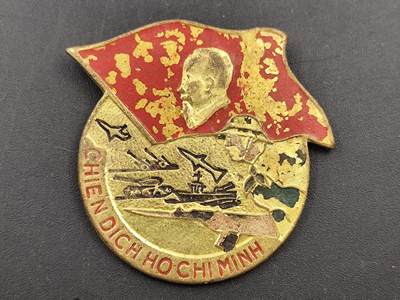 10月18日徽章专场 - 越南 解放奖章