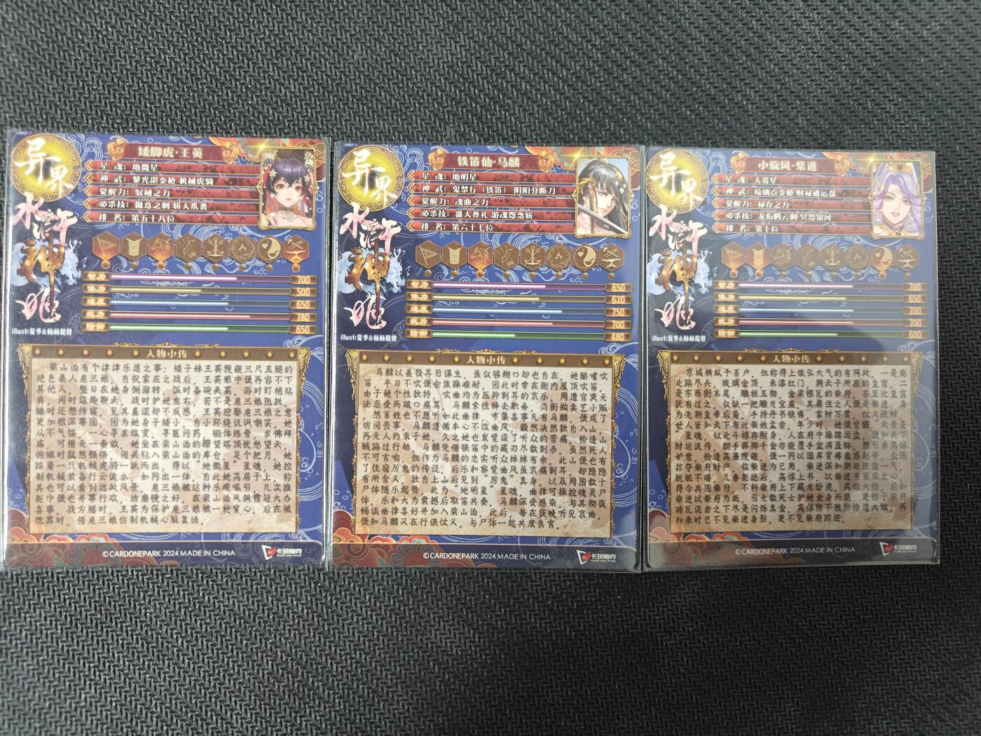 天玑星卡拍第130期《10.20周一截拍》持续收拍收评中 满赠卡需备注