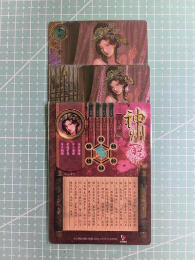 C先生卡牌 第14期 《神州百花谱》《Art系列》《人间传》持续收拍品中... - 【粗闪】卡玩帕克《神州百花谱》文姜 双服饰+近景