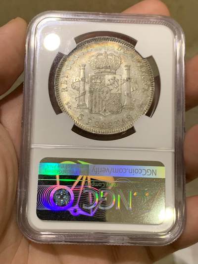 《竞宝斋》第429场 周日，周一，周二 3场连拍 （全场包邮） NGC MS62 西班牙1899年阿方索少年头5比塞塔 银币 五彩包浆美轮美奂 不容错过