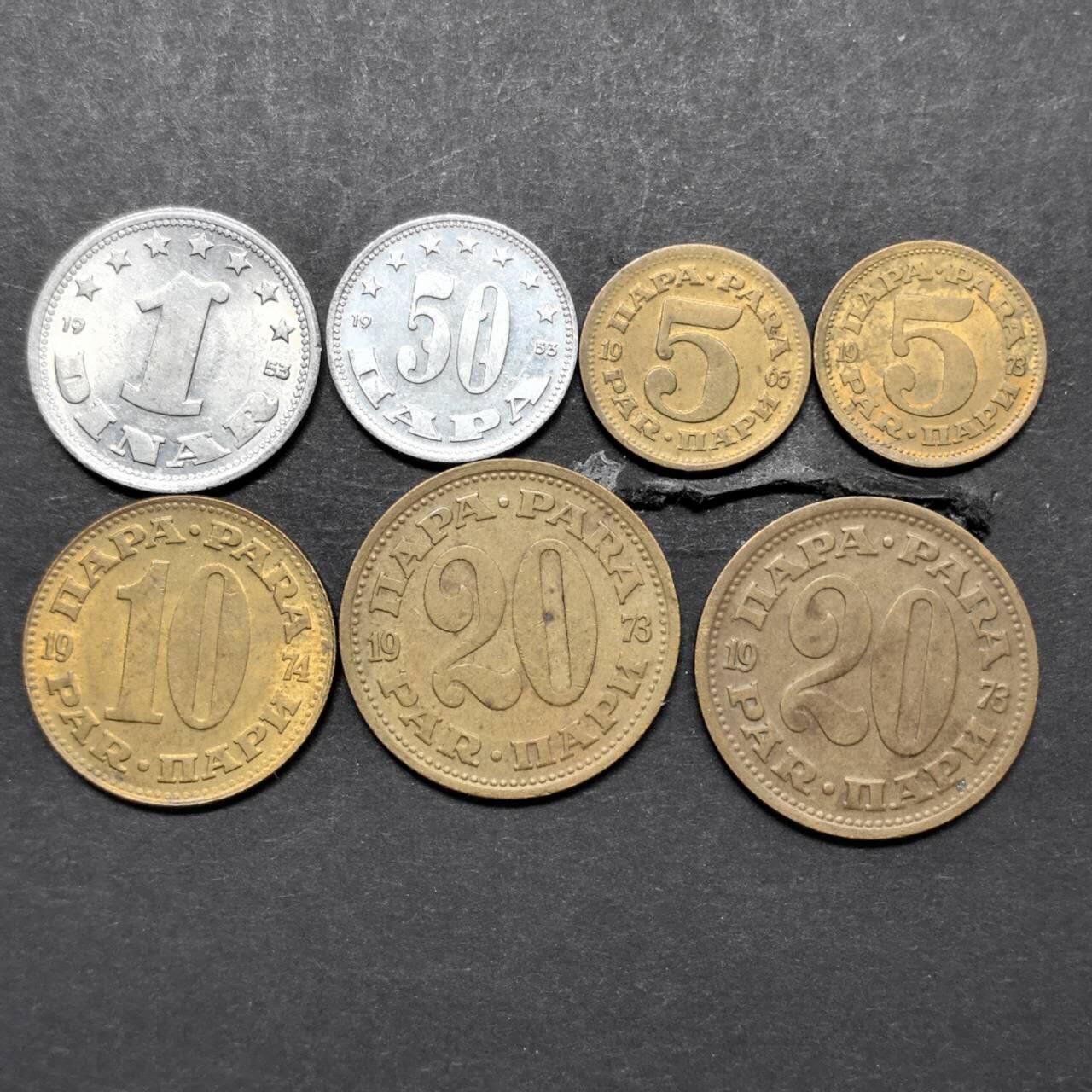 各国硬币第5期 无佣金 南斯拉夫不同8个