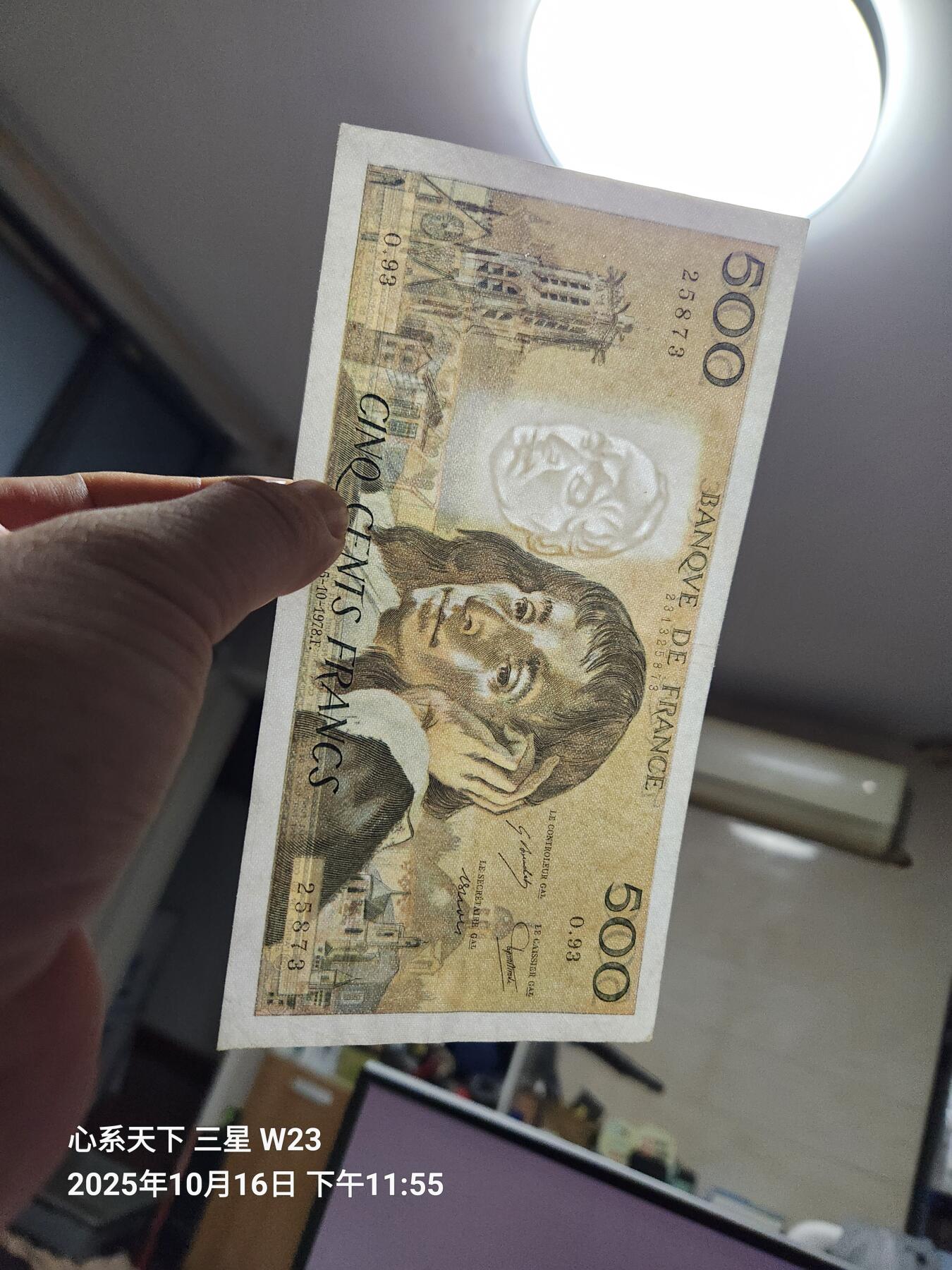 10月19号晚上8点 外国纸币自动截拍第44场 法国500法郎美品