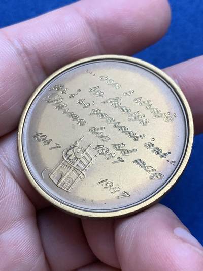 《竞宝斋》第429场 周日，周一，周二 3场连拍 （全场包邮） 小丑形象 纪念藏 背面刻有与家人共度40年字样 非常少见 23.8克 38.8mm 细节见图